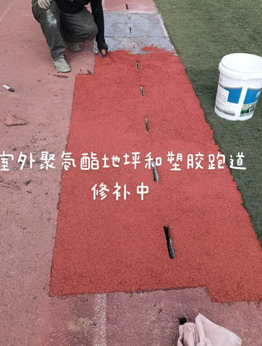 镇江球场翻新・地坪维修・球场改造 全套方案
